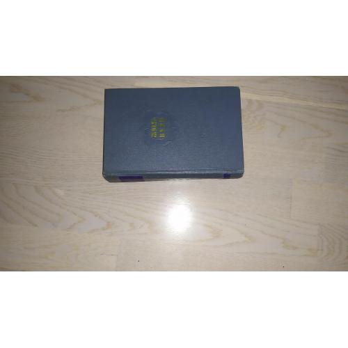 Верн Ж. Собр. сочинений  Том 8  Черная Индия. Пятнадцатилетний капитан. 500 миллионов бегумы