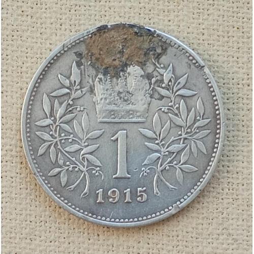 Австрия 1 крона, 1915 г, серебро