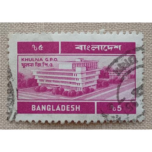 Бангладеш 1983 г - Здание Главного почтамта в городе Кхулна (Khulna G.P.O.), гаш