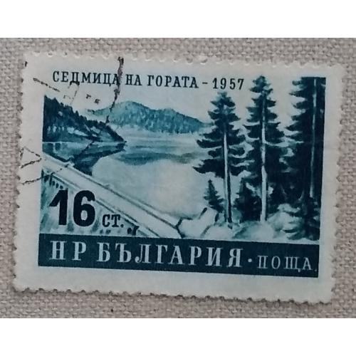 Болгария 1957 г - неделя леса, гаш