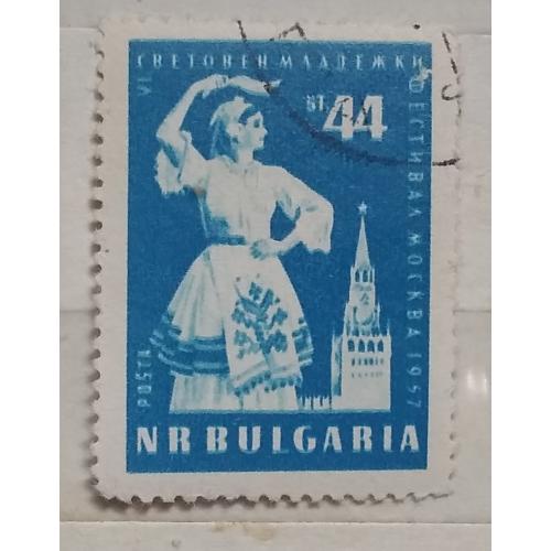 Болгария 1957 г - VI Всемирный фестиваль молодёжи и студентов