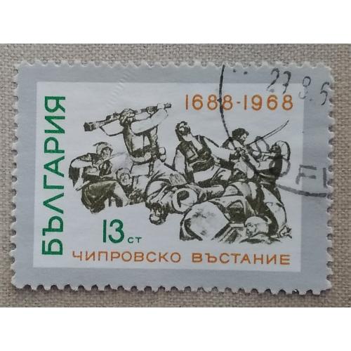 Болгария 1968 г -  280 лет Чипровскому восстанию, гаш