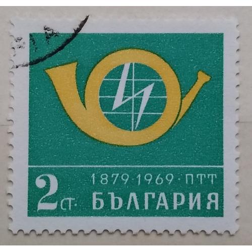 Болгария 1969 г -  90-летие почты Болгарии