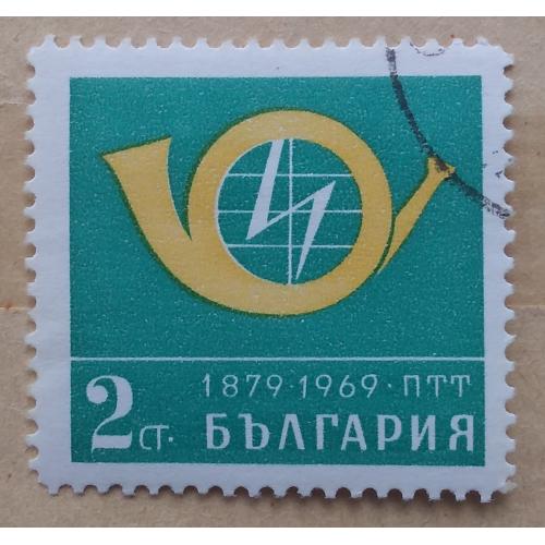 Болгария 1969 г - 90-летие почты Болгарии