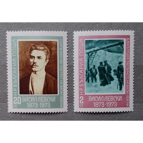 Болгария 1973 г - 100 лет со дня смерти Василя Левского (1837-1873), негаш