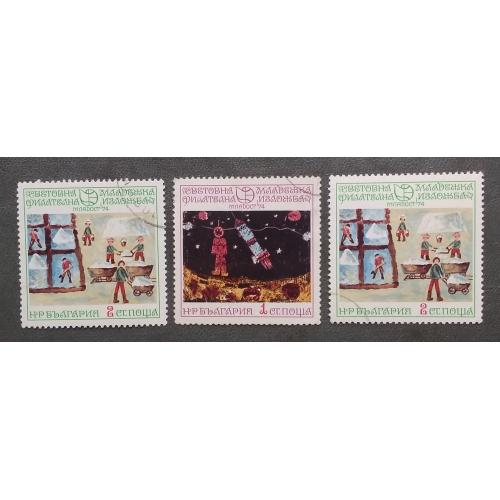 Болгария 1974 г - Выставка марок. Детские рисунки