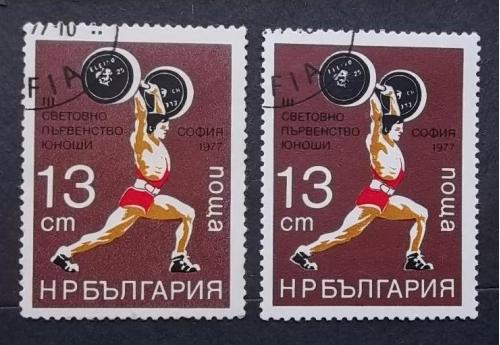 Болгария 1977 г - Чемпионат мира по тяжелой атлетике среди юниоров