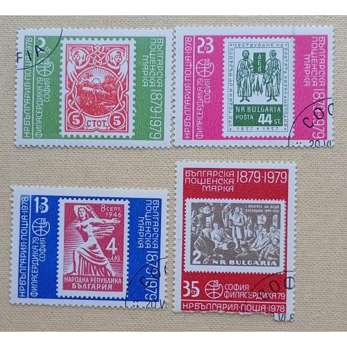 Болгария 1978 г - Международная выставка почтовых марок PHILASERDICA '79, гаш