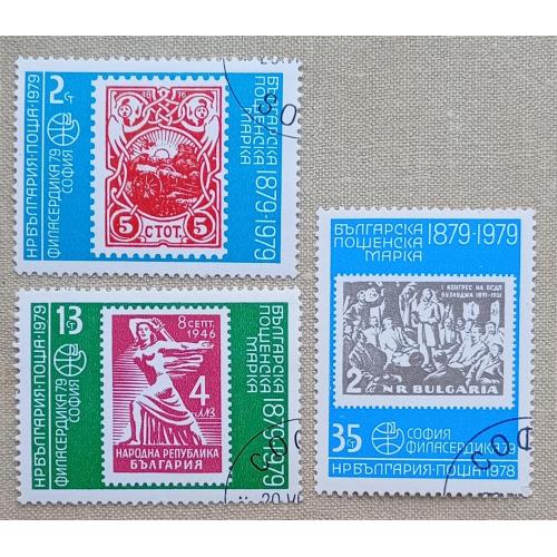 Болгария 1979 г - Международная выставка почтовых марок PHILASERDICA '79, гаш