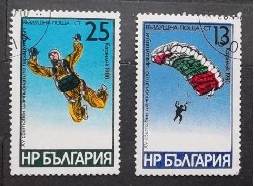 Болгария 1980 г - Чемпионат мира по прыжкам с парашютом