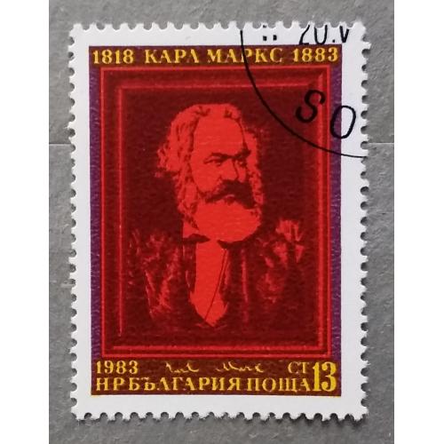 Болгария 1983 г - 100-летие со дня смерти Карла Маркса (1818-1883), гаш