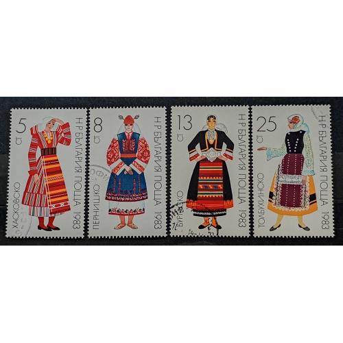 Болгария 1983 г - народные костюмы, гаш