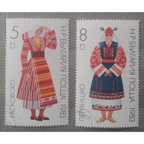 Болгария 1983 г - народные костюмы