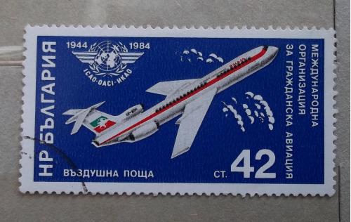 Болгария 1984 г - 40 лет Международной организации гражданской авиации (ИКАО)