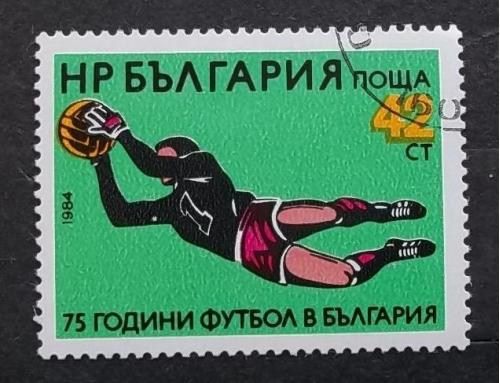 Болгария 1984 г - 75 лет Национальной болгарской футбольной ассоциации