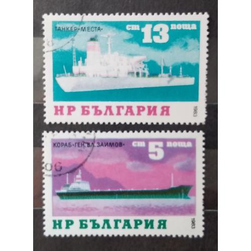 Болгария 1984 г - Корабли, гаш