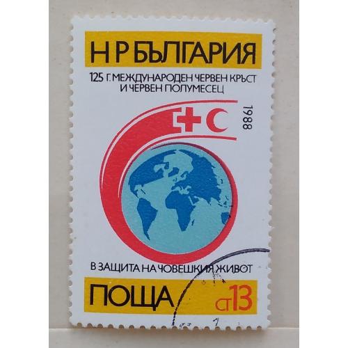 Болгария 1988 г - 125 лет Международному Красному Кресту
