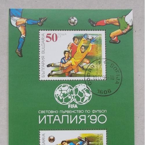  Болгария 1990 г - Чемпионат мира по футболу, Италия