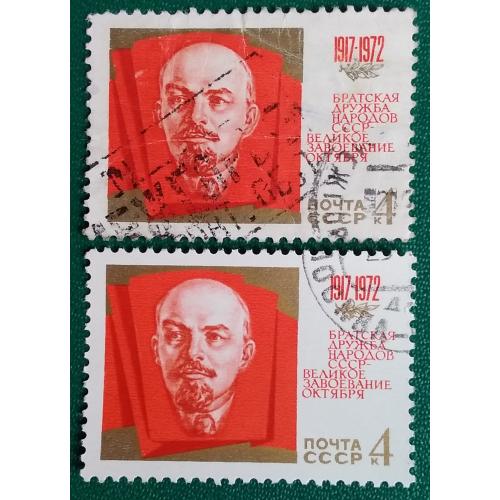 CCCР 1972 г - 55 лет Великой Октябрьской революции, гаш