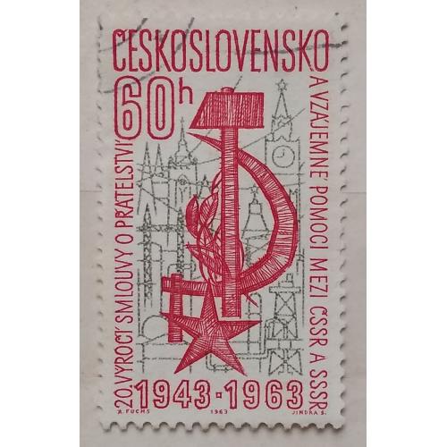 Чехословакия 1963 г - 20 лет чешско-советскому договору о дружбе
