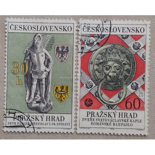 Чехословакия 1968 г - Пражский Град, гаш