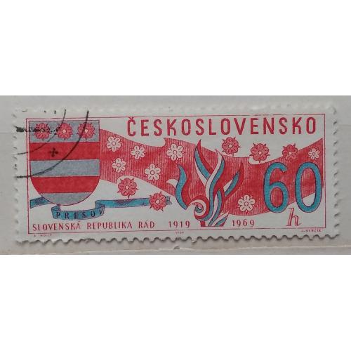 Чехословакия 1969 г -  Словацкая Советская Республика, Прешов, 50-летие