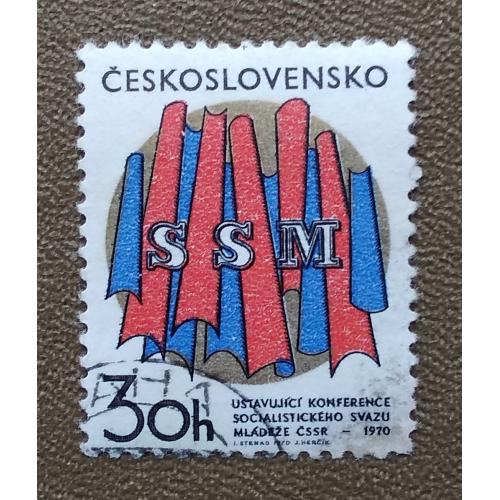Чехословакия 1970 г -  1-й съезд Социалистического союза молодёжи (SSM), гаш