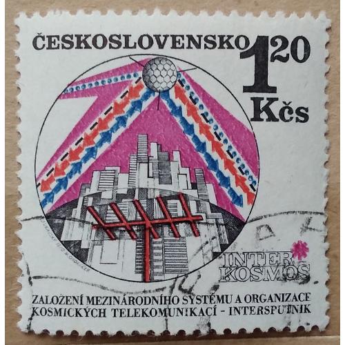 Чехословакия 1971 г -  международная система космической связи "ИНТЕРСПУТНИК"