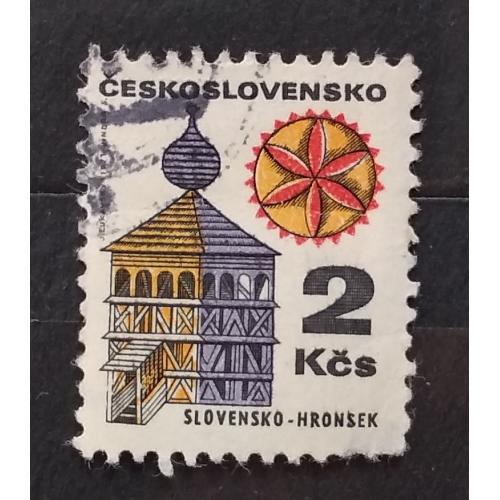 Чехословакия 1971 г - Словакия - Гронсек, гаш