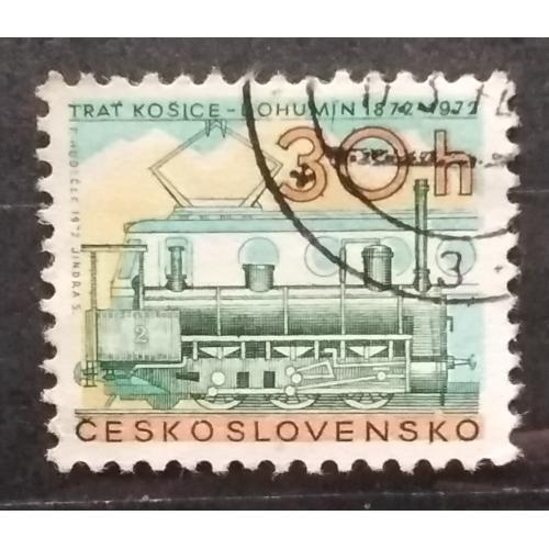 Чехословакия 1972 г - 100 лет Кошице-Богуминской железной дороге