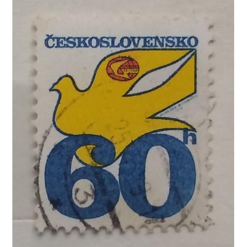 Чехословакия 1974 г - Эмблемы Чехословацкой почты