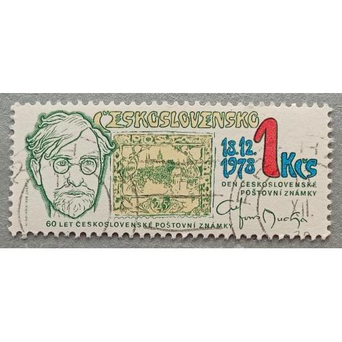 Чехословакия 1978 г - 60-летию первой чехословацкой марки.  Альфонс Муха, гаш