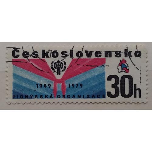 Чехословакия 1979 г - 30 лет пионерской организации