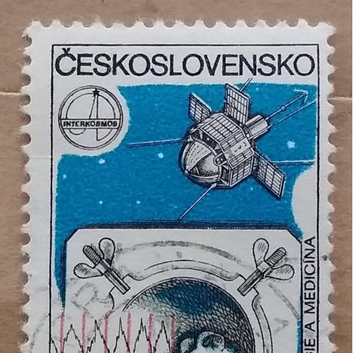 Чехословакия 1980 г - Космическая программа Интеркосмос 