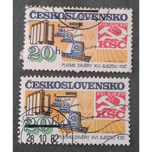 Чехословакия 1982 г - Успехи социалистического строительства