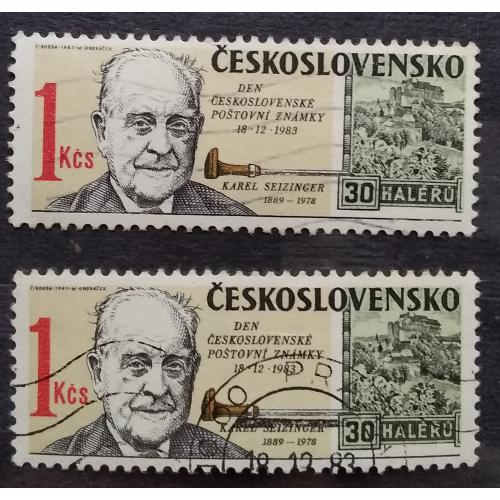 Чехословакия 1983 г - День почтовой марки. Гравёр и дизайнер почтовых марок Карл Зайцингер