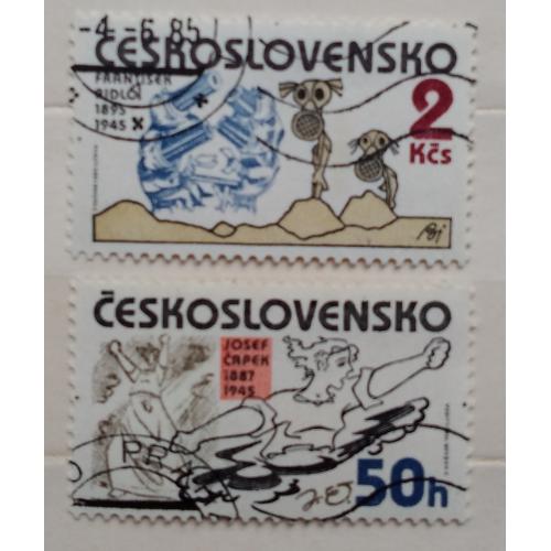 Чехословакия 1985 г - Художники-антифашисты времен Второй мировой войны