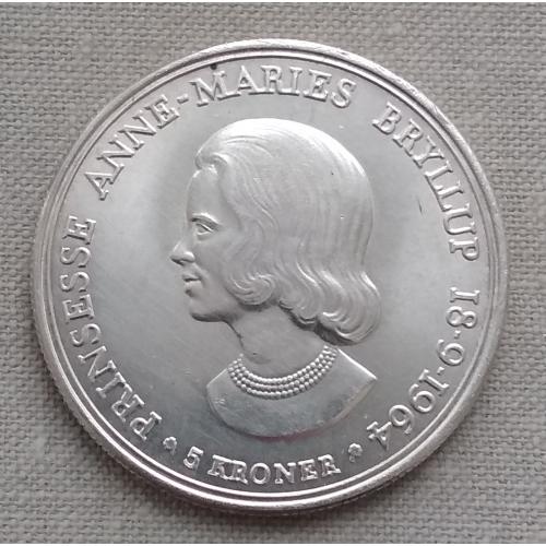Дания 5 крон, 1964 г. Свадьба Принцессы Анны Марии, серебро