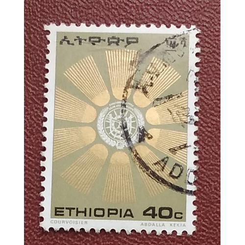 Эфиопия 1976 г - Герб, гаш