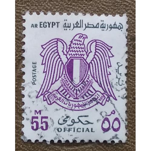 Египет 1972 г - герб, гаш