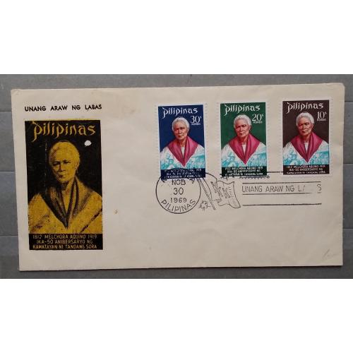 Филиппины 1969 г - конверт 50 лет со дня смерти Мельчоры Акино