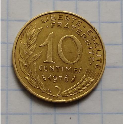 Франция 10 сантимов,  1976 г