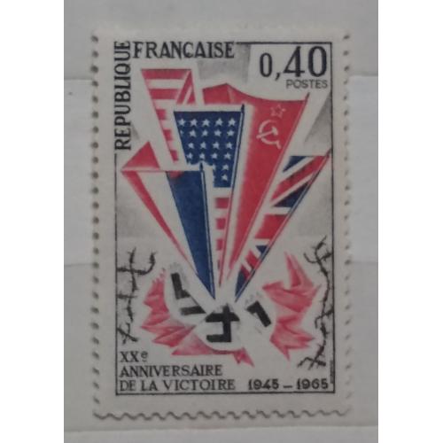 Франция 1965 г - К 20-летию Победы во Второй мировой войне