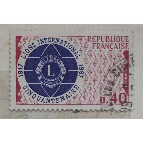 Франция 1967 г - 50-летие Лайонс-клубов