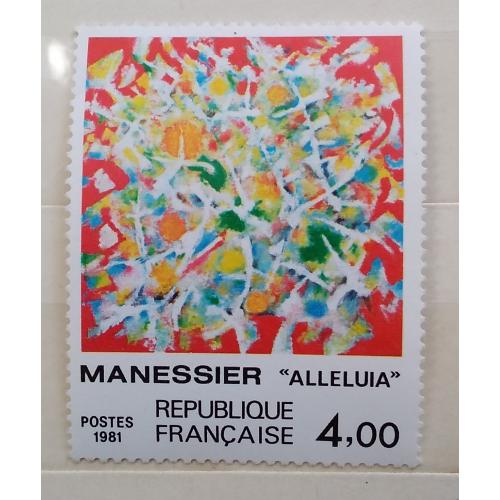 Франция 1981 г - Альфред Манесье «Аллилуйя», негаш