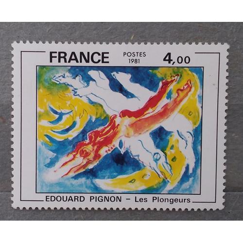 Франция 1981 г - Эдуард Пиньон Дайверы, негаш