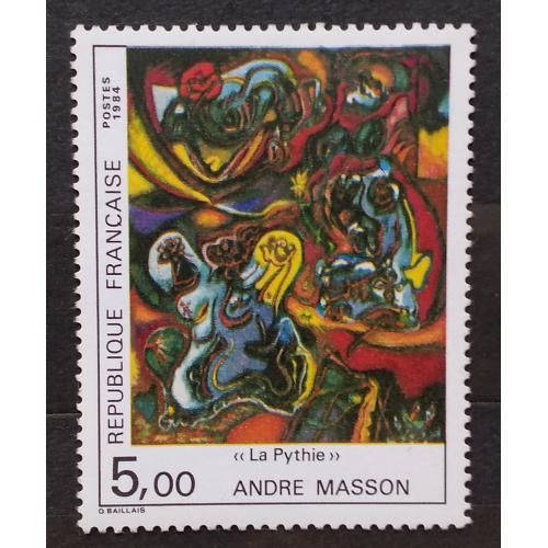 Франция 1984 г - Андре Массон "Пифия", негаш