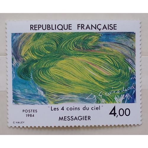 Франция 1984 г - Жан Мессажье «Четыре стороны неба», негаш