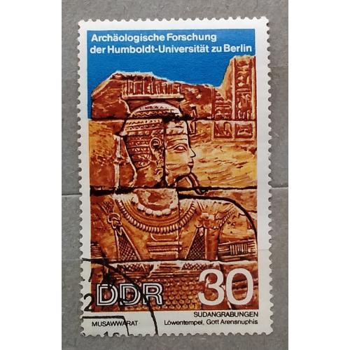 ГДР 1970 г - Археологические раскопки в Судане, 2 шт (см.фото)