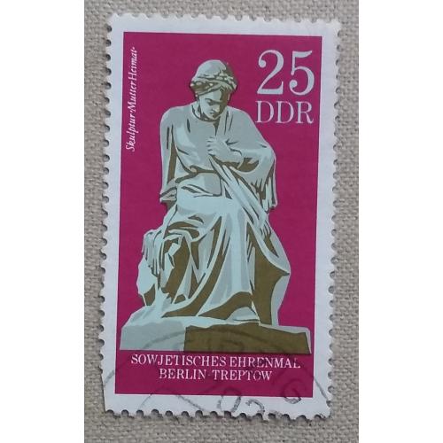ГДР 1970 г - Советский мемориал, Берлин. Трептов-парк. Скульптура скорбящей женщины, гаш